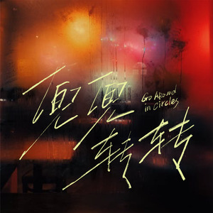 体内射精一汇编3未删减版下载
